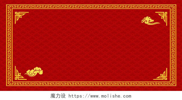 红色古风中国风边框祥云边框边框背景古风背景背景素材中式边框
